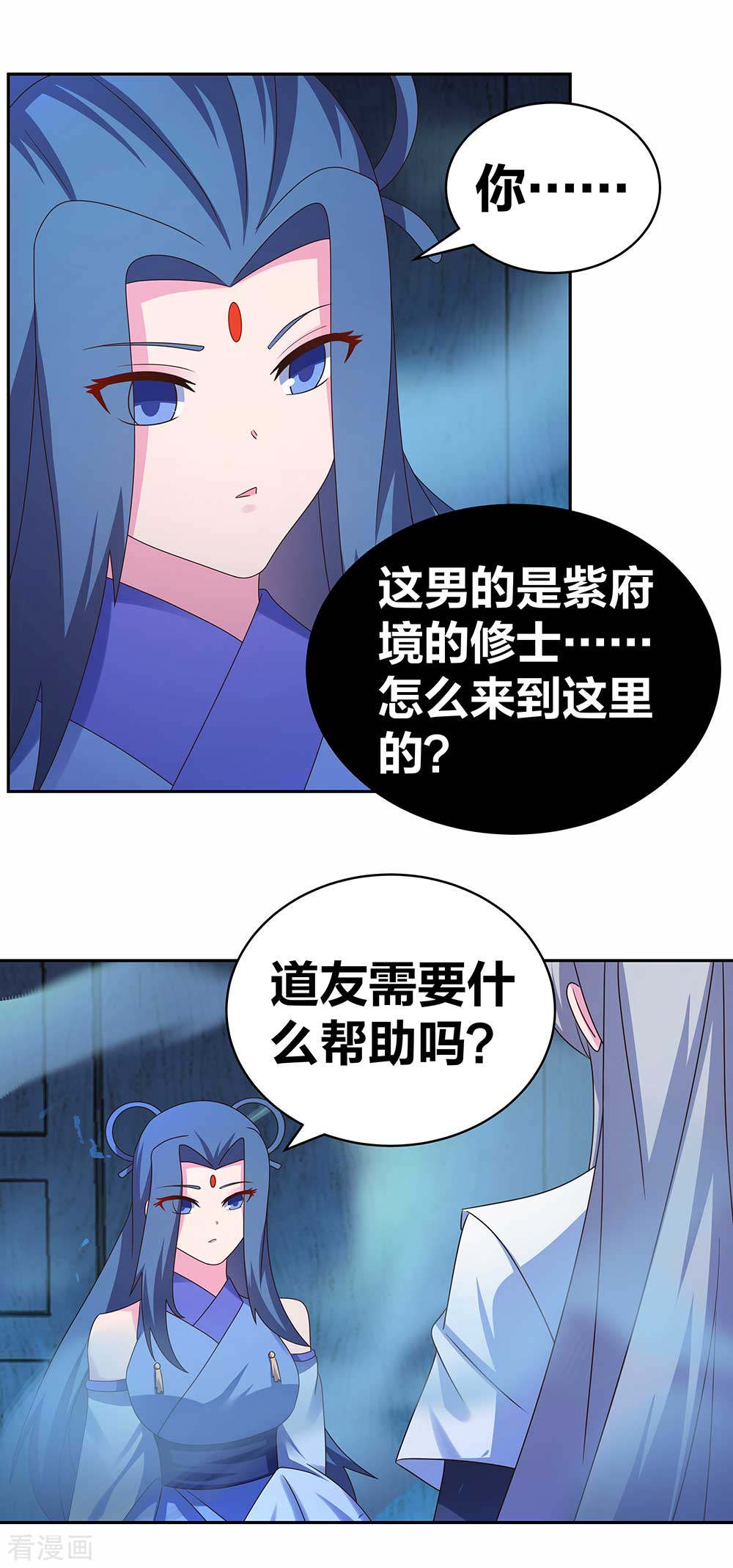 尊上282话