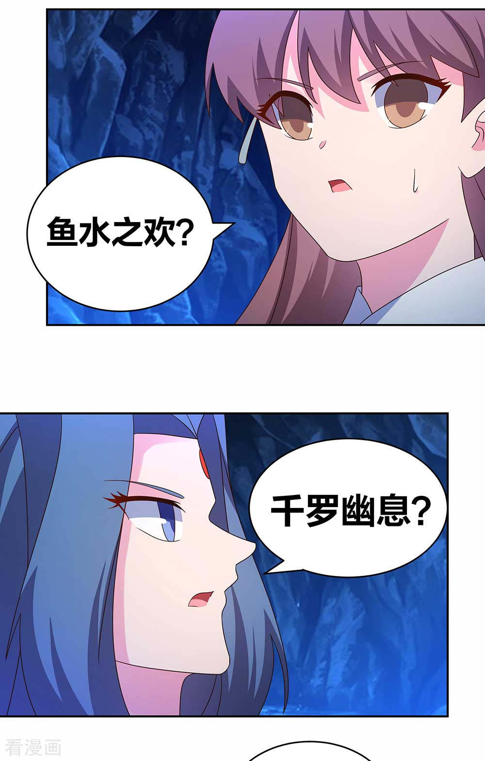 尊上285话