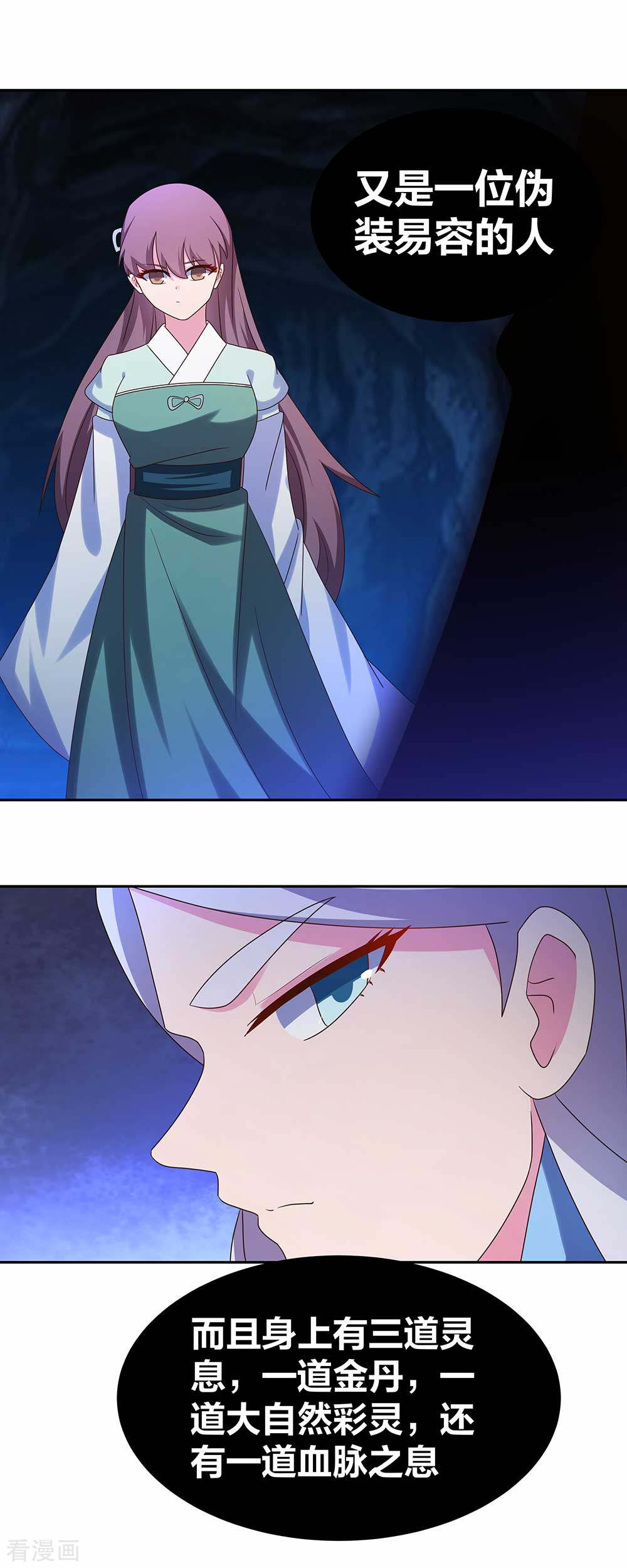 尊上285话
