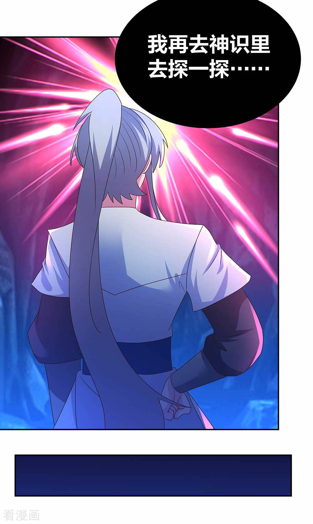 尊上286话