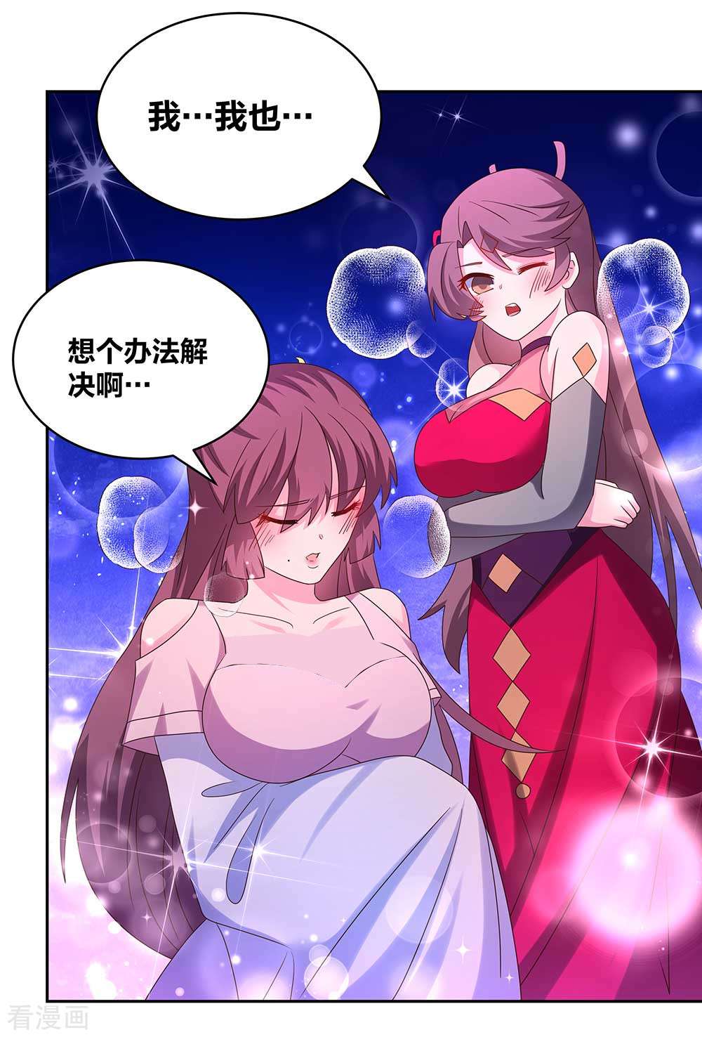 尊上288话