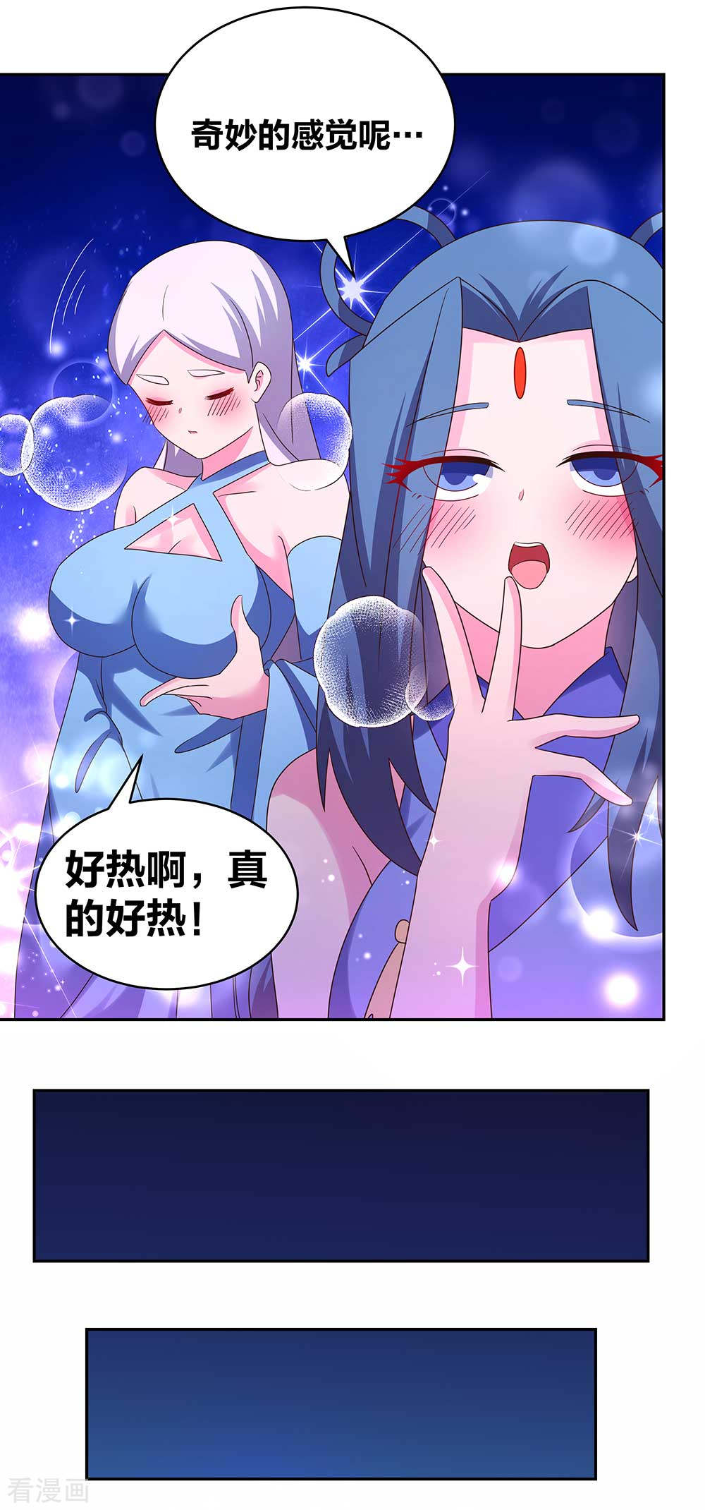 尊上288话