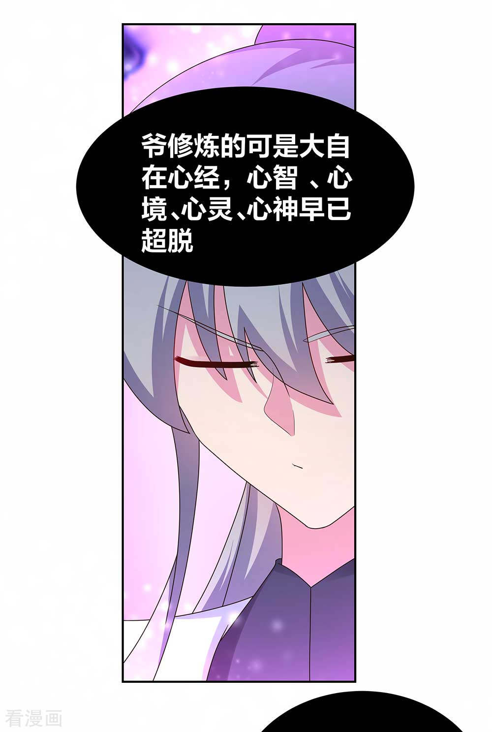 尊上288话