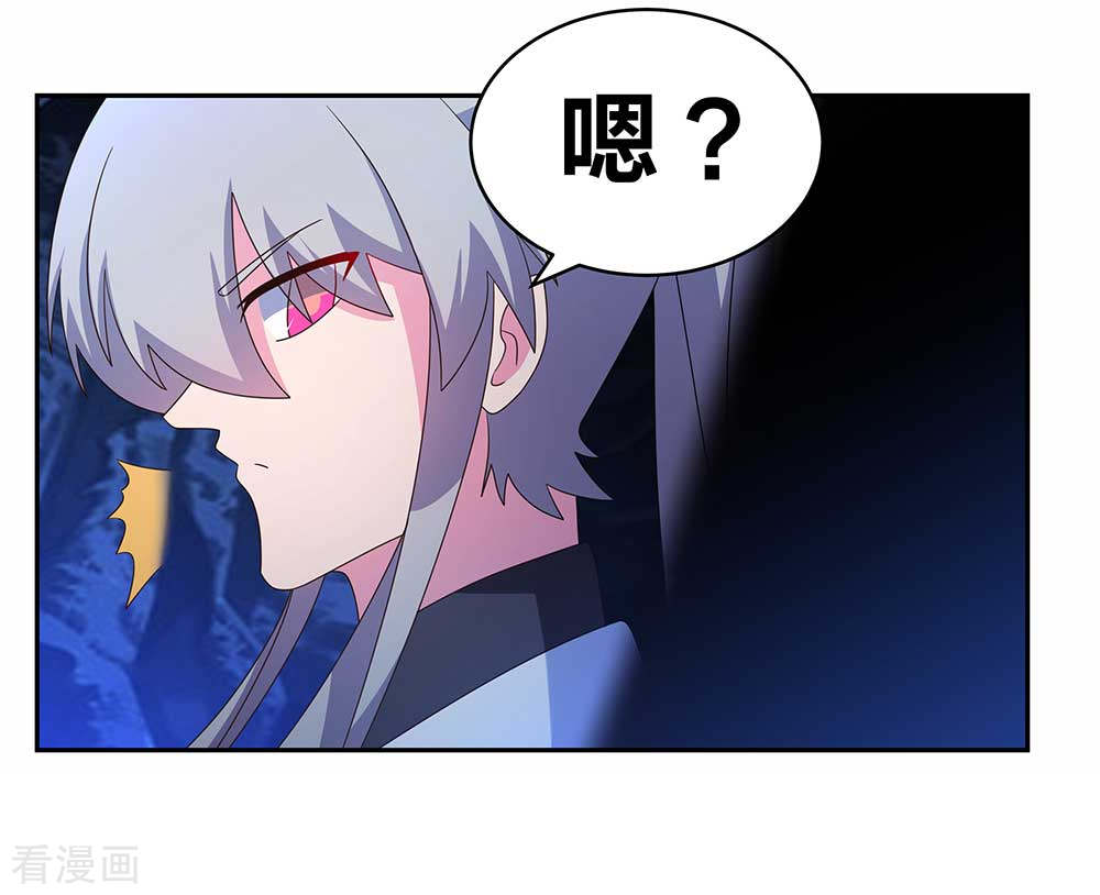 尊上288话
