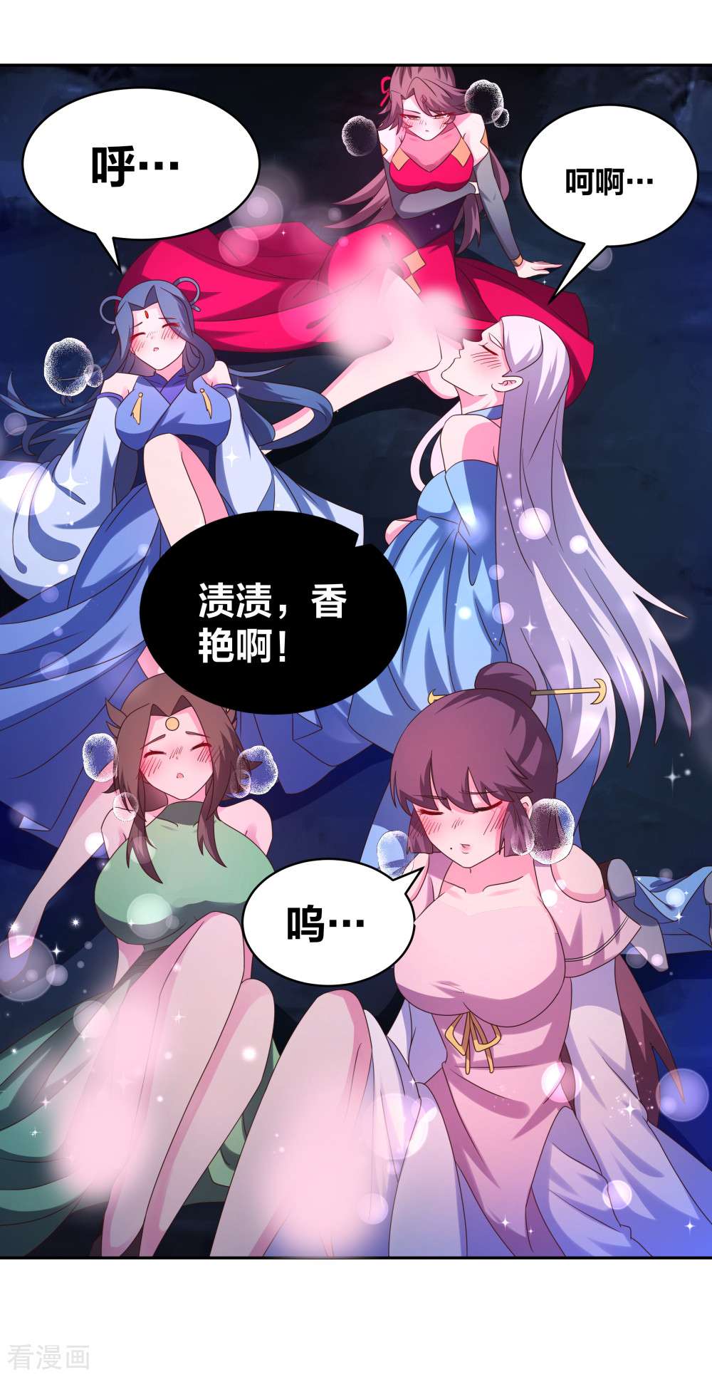 尊上288话