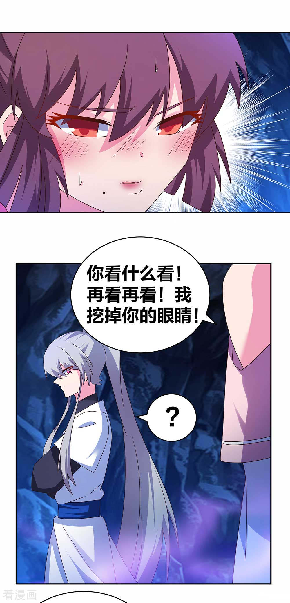 尊上288话