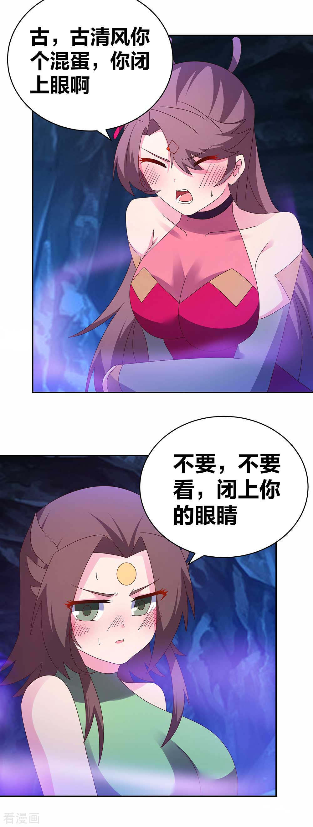 尊上288话