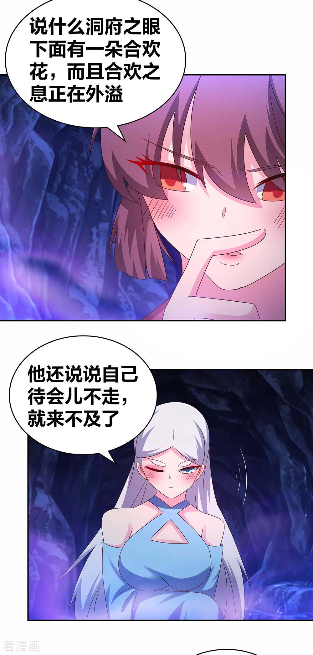 尊上288话