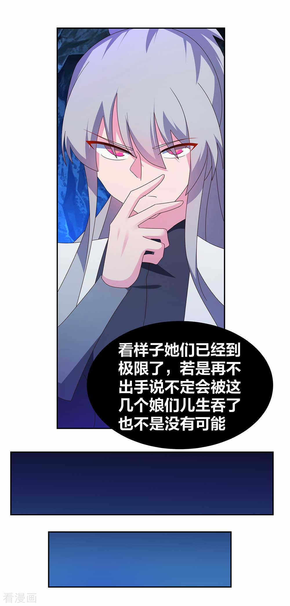 尊上289话