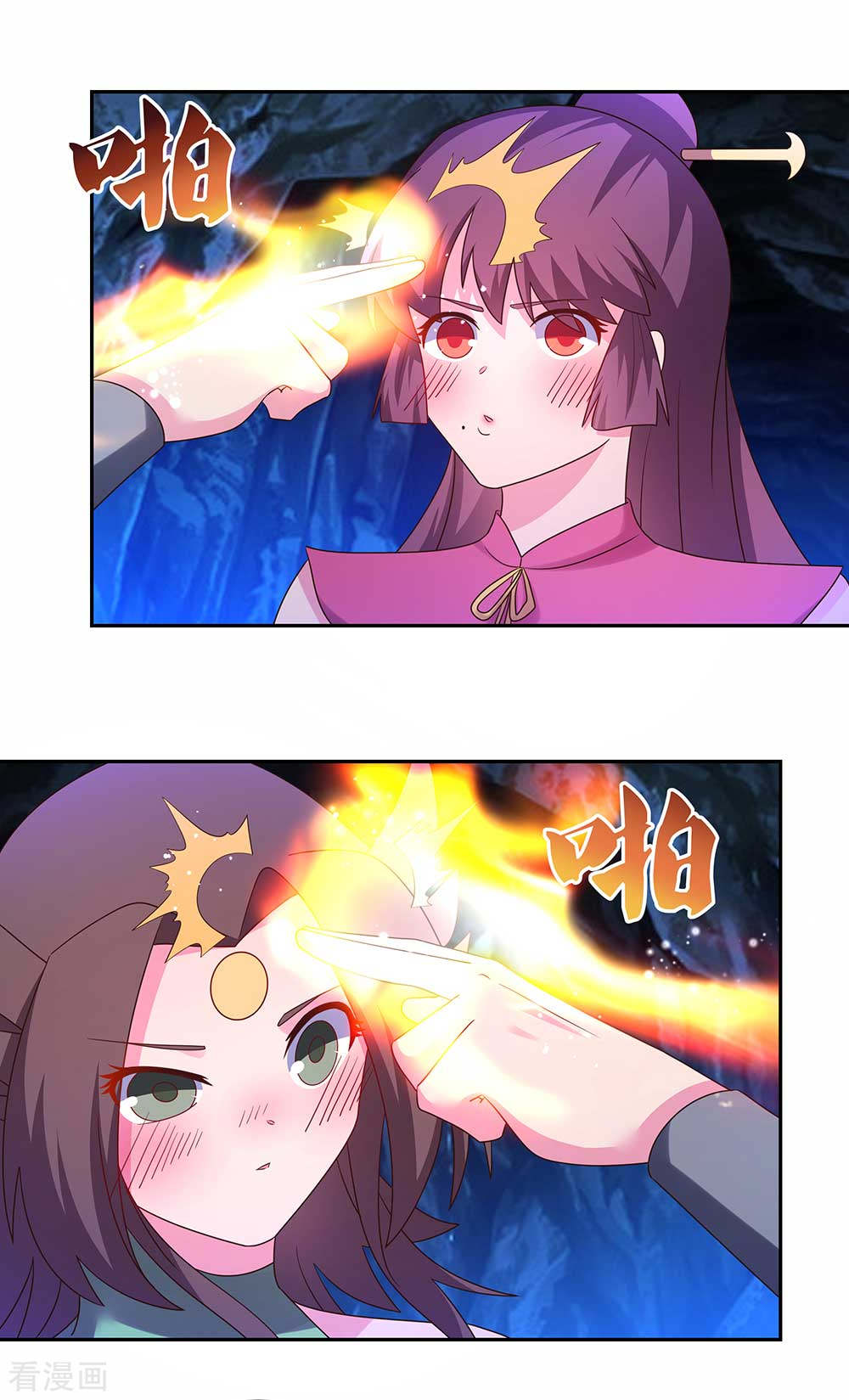 尊上290话