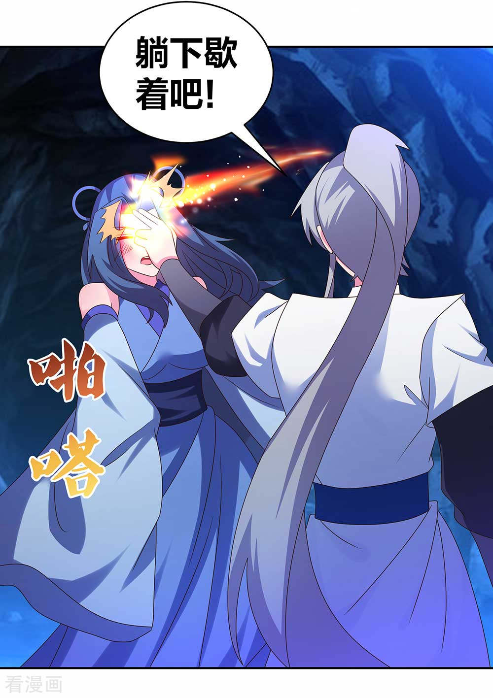 尊上290话