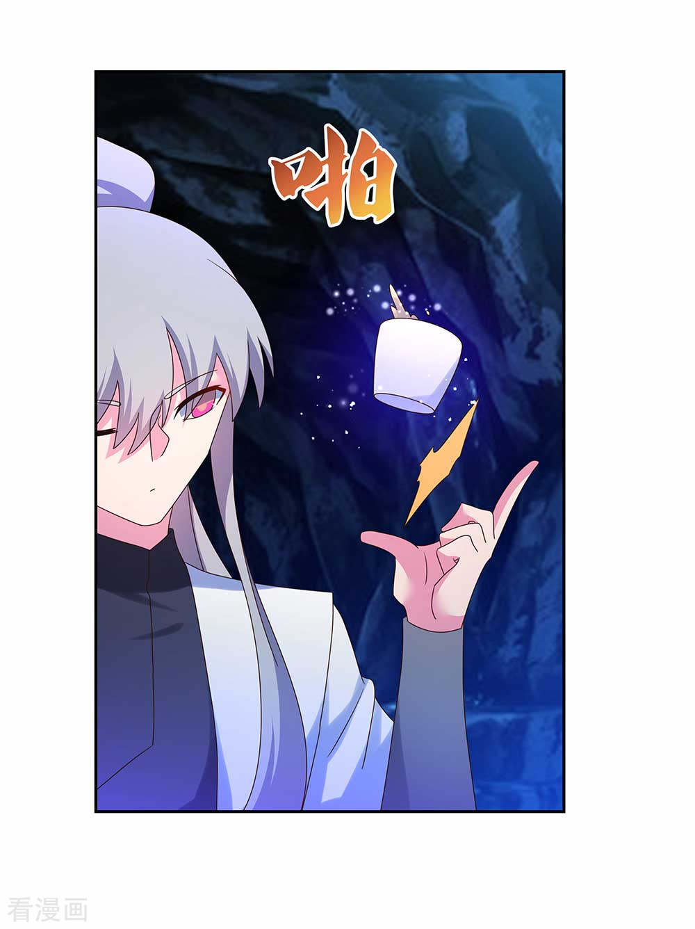 尊上290话