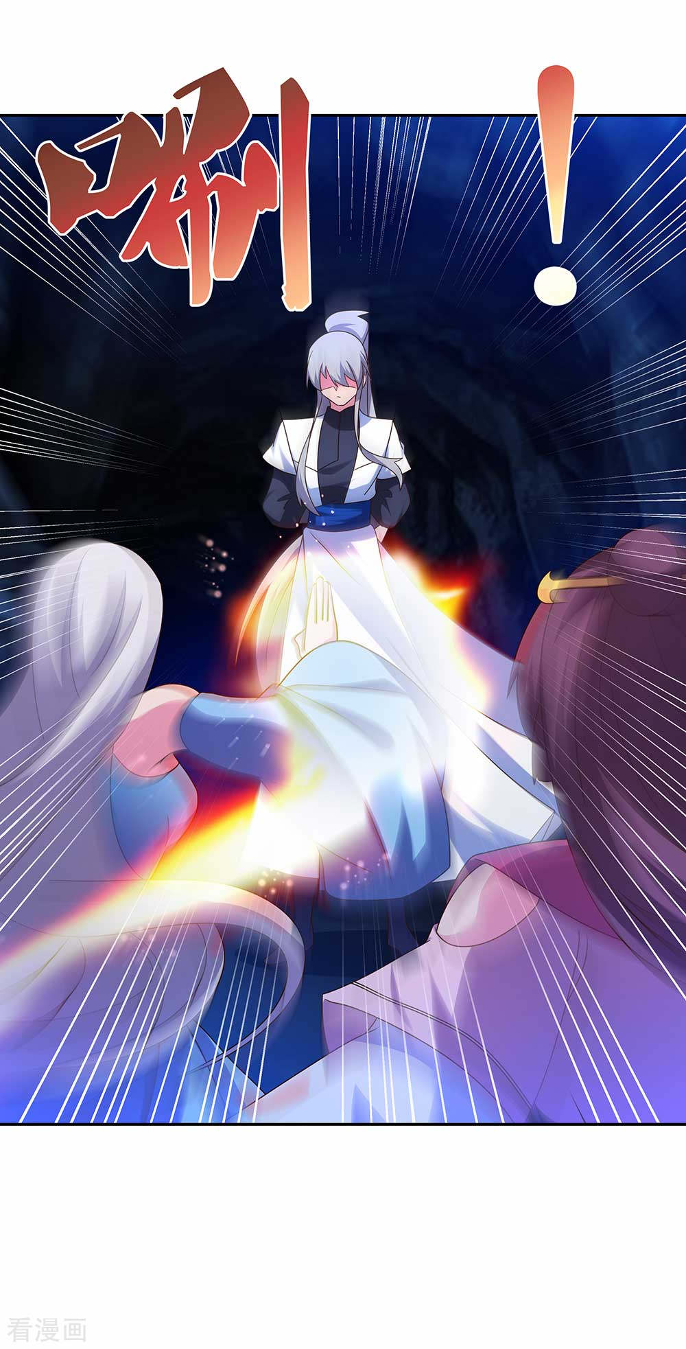 尊上291话