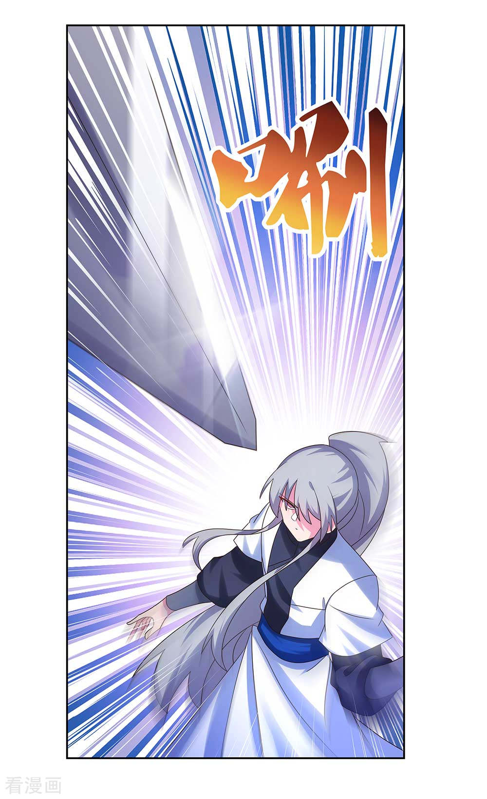 尊上291话