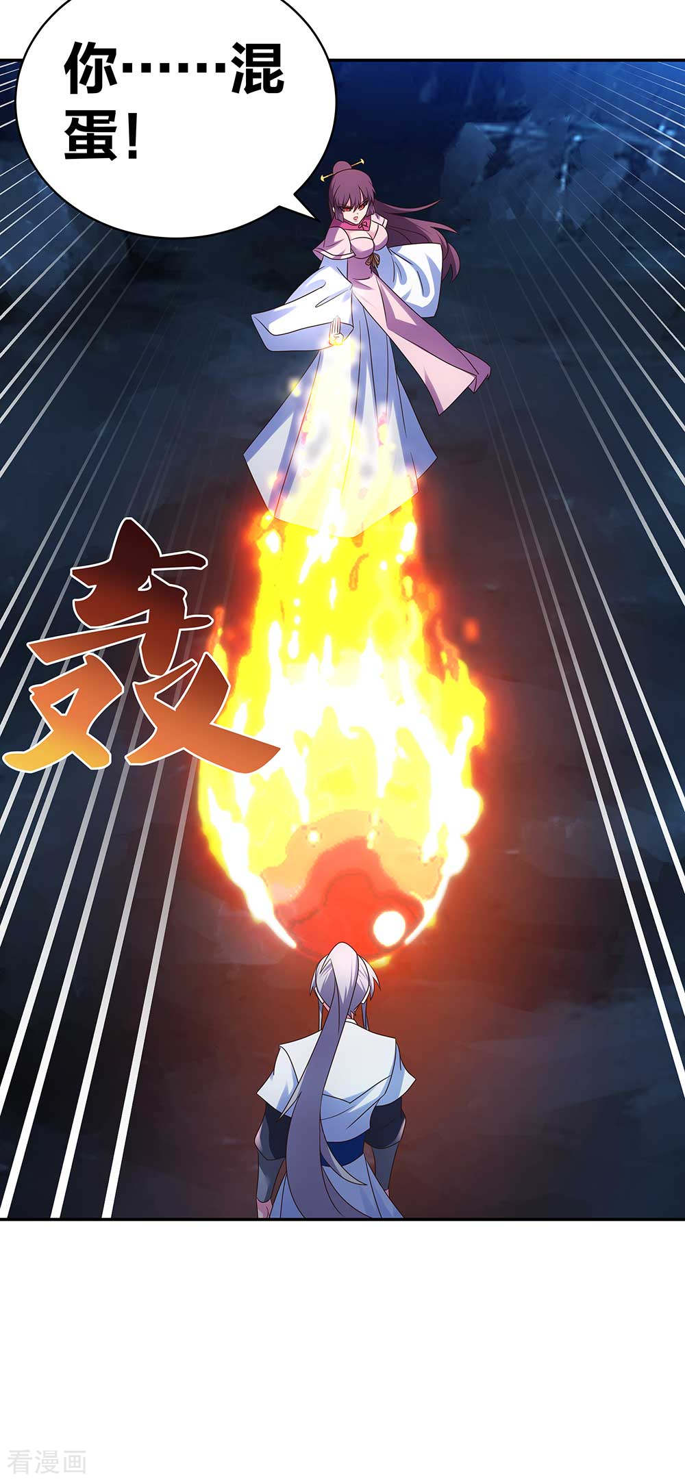 尊上291话