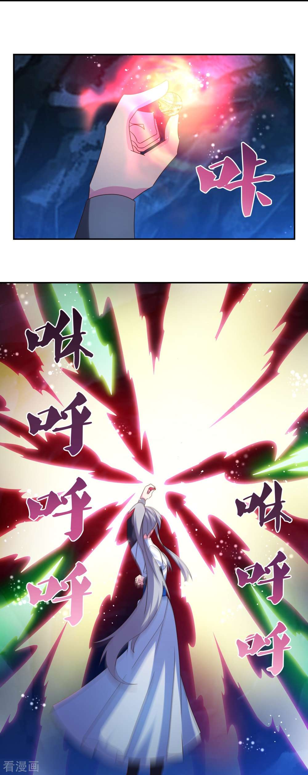 尊上292话