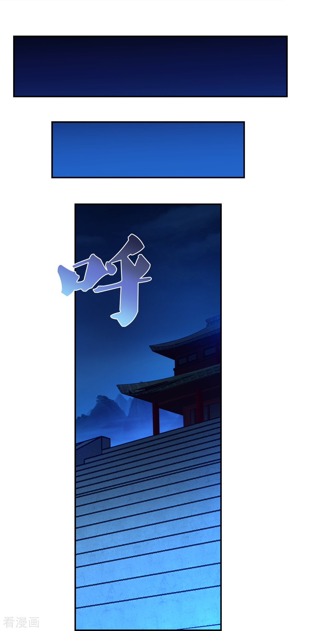 尊上293话