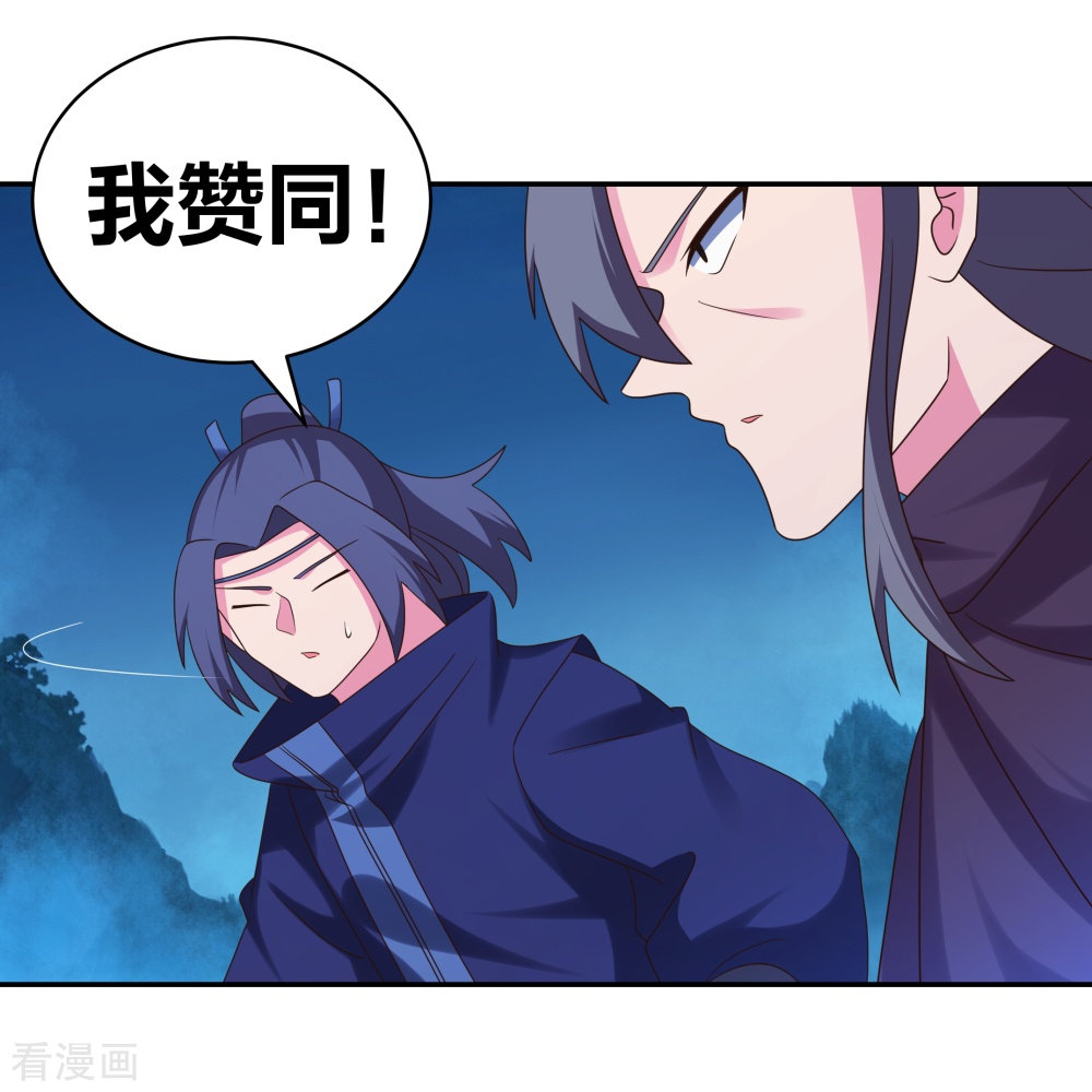 尊上293话