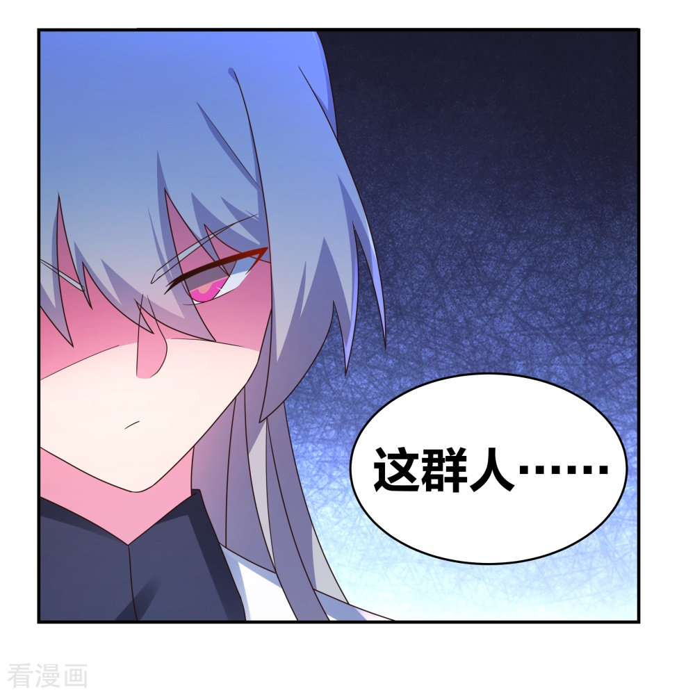 尊上294话