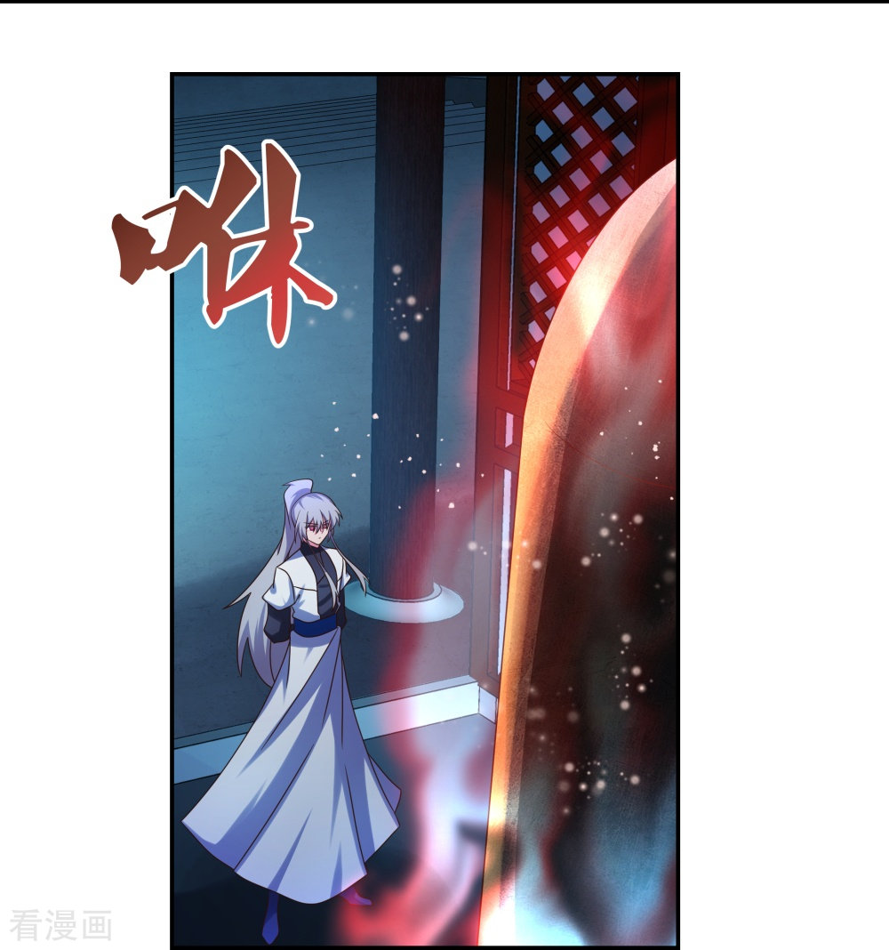 尊上294话