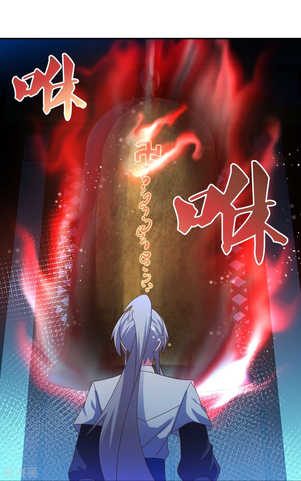 尊上294话