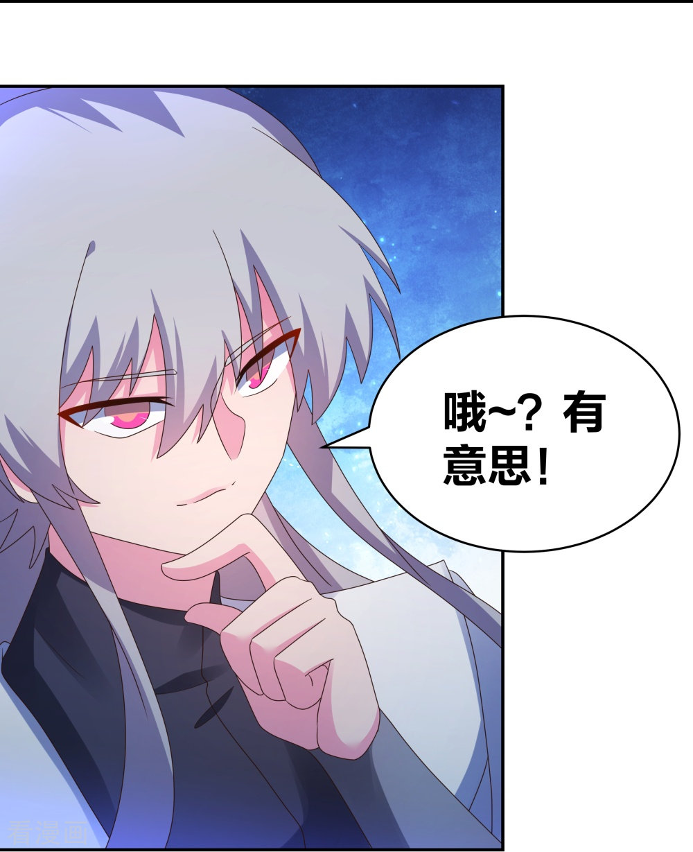尊上294话