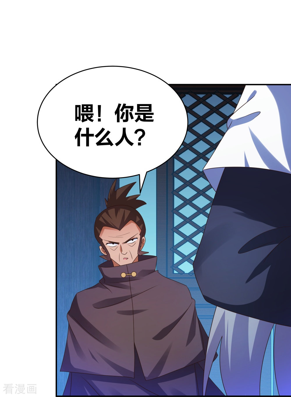 尊上294话