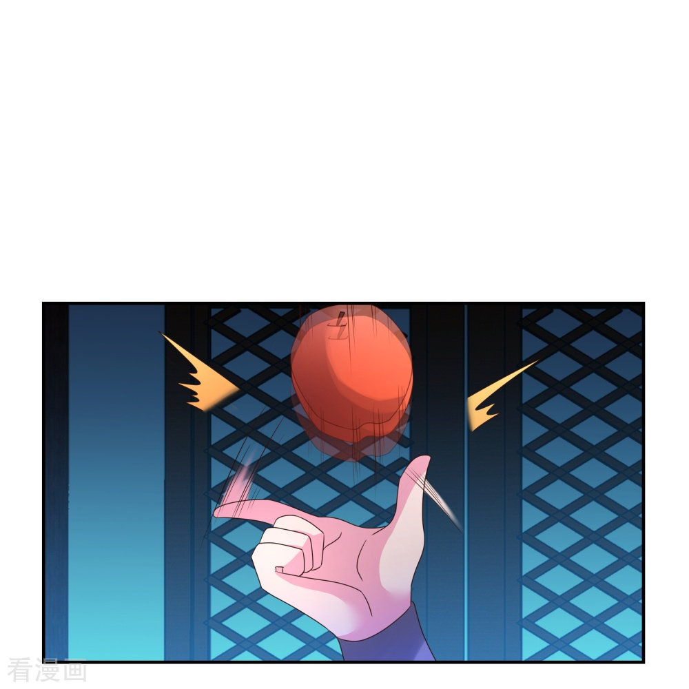 尊上294话