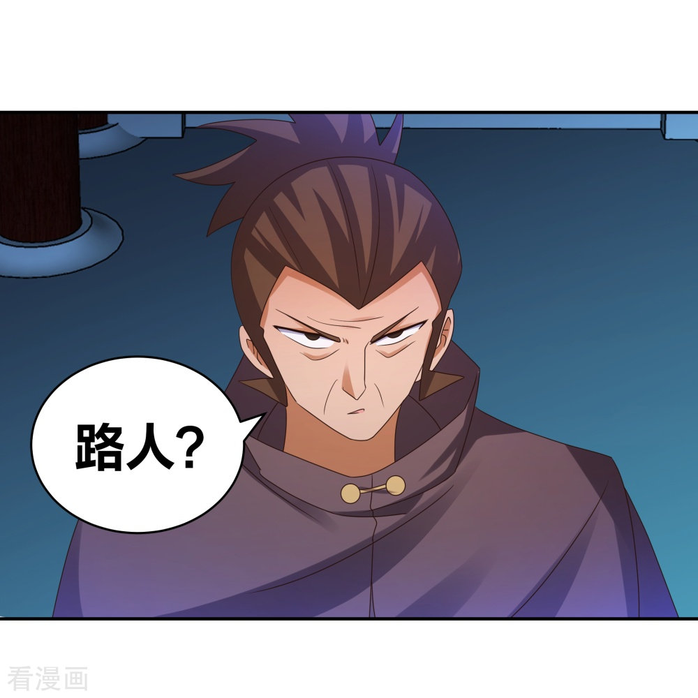 尊上294话
