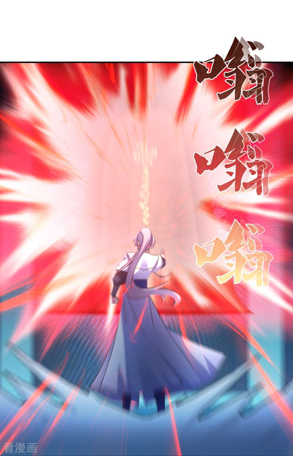 尊上294话