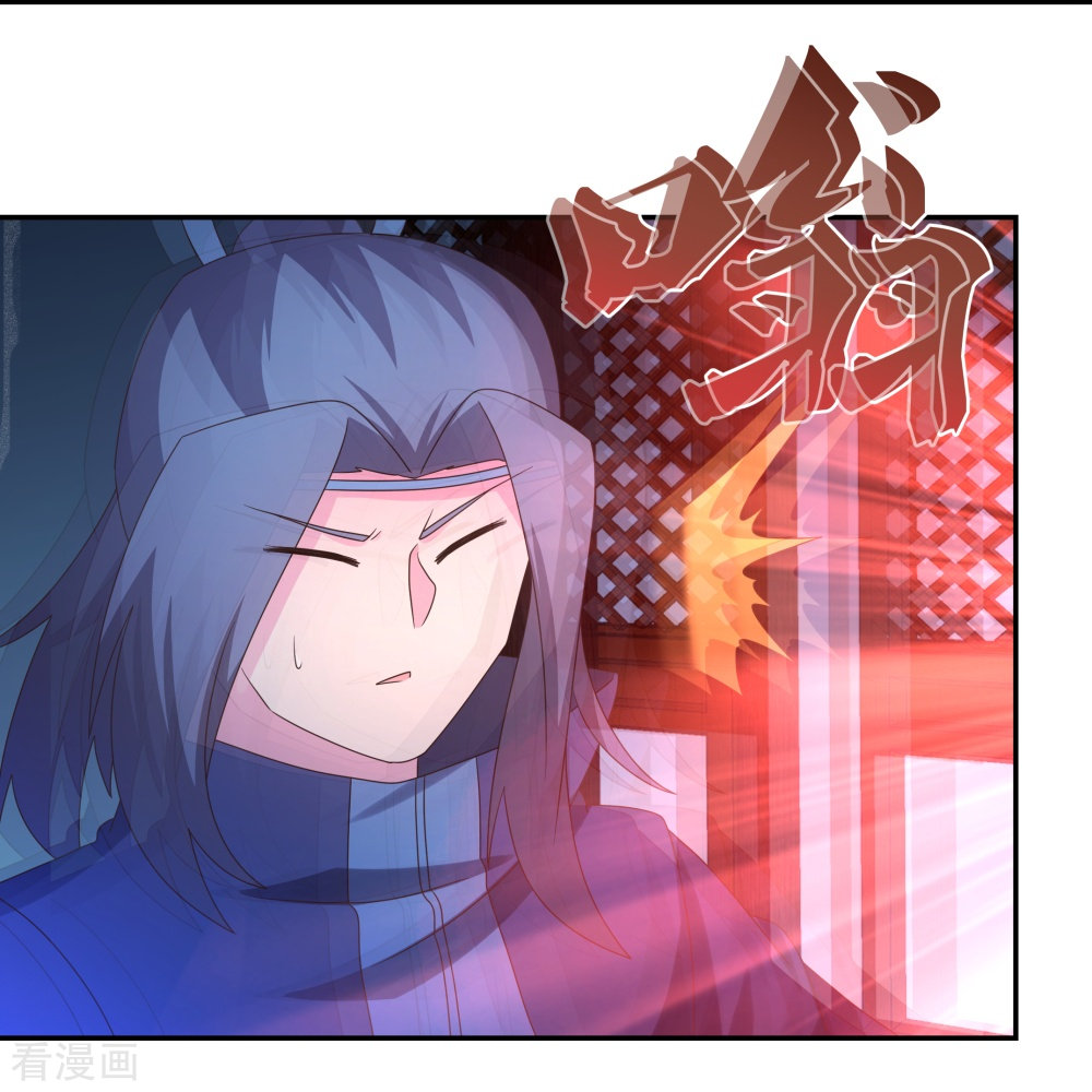 尊上294话