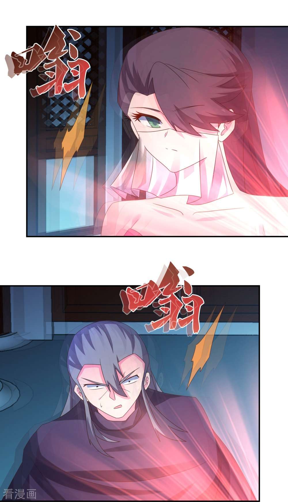 尊上294话