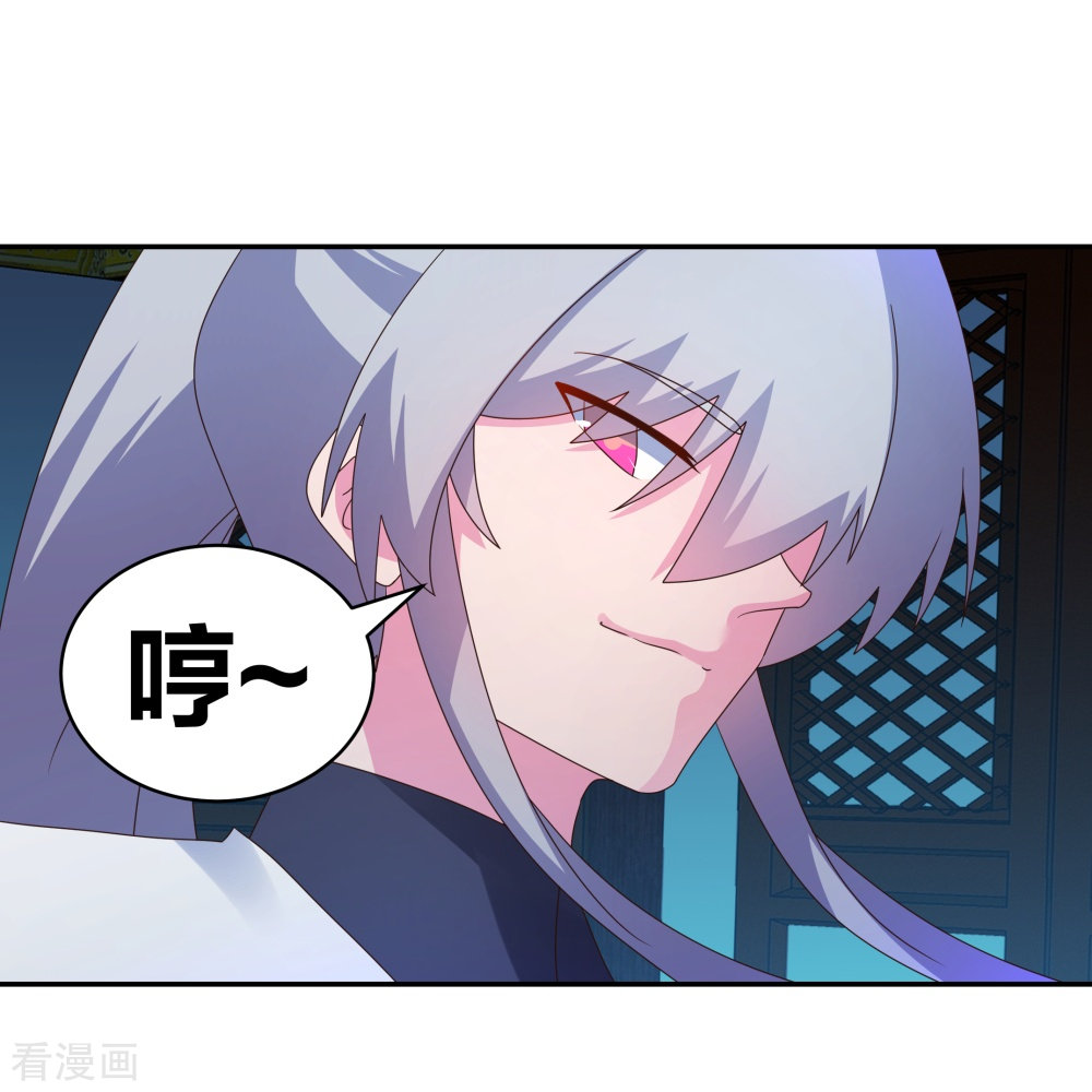 尊上294话