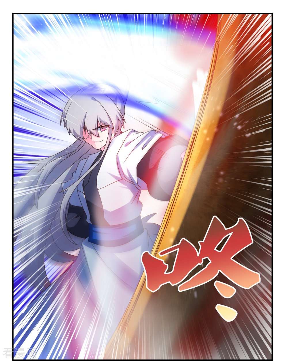 尊上294话