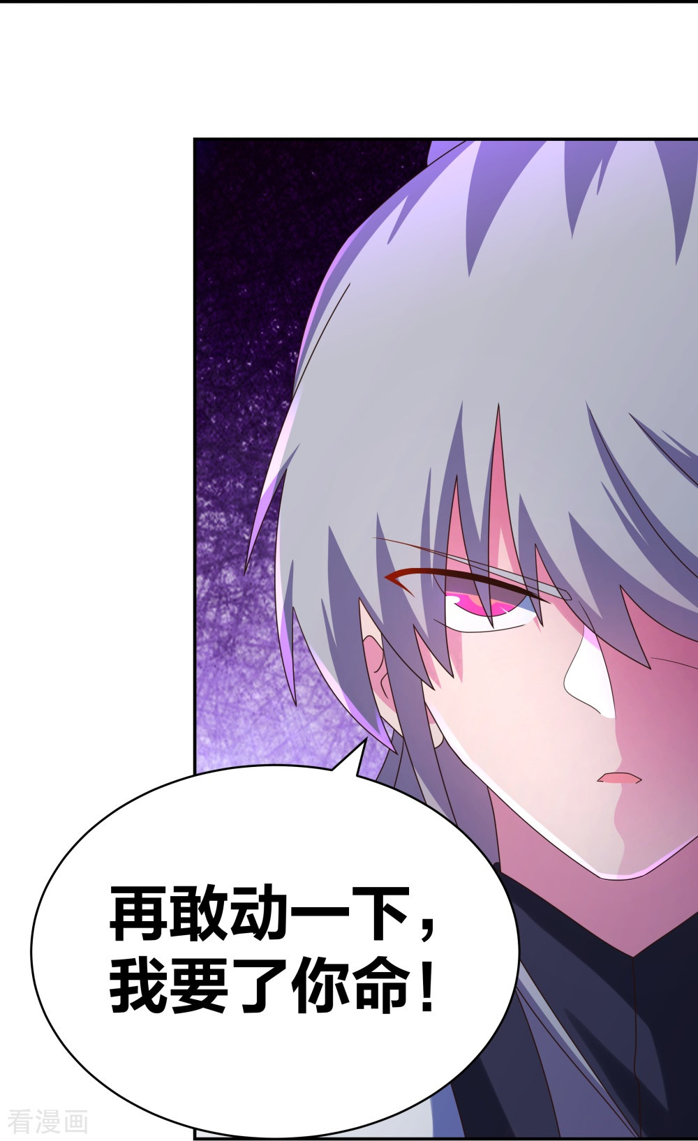 尊上295话