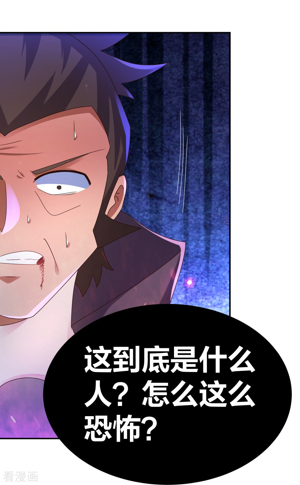尊上295话