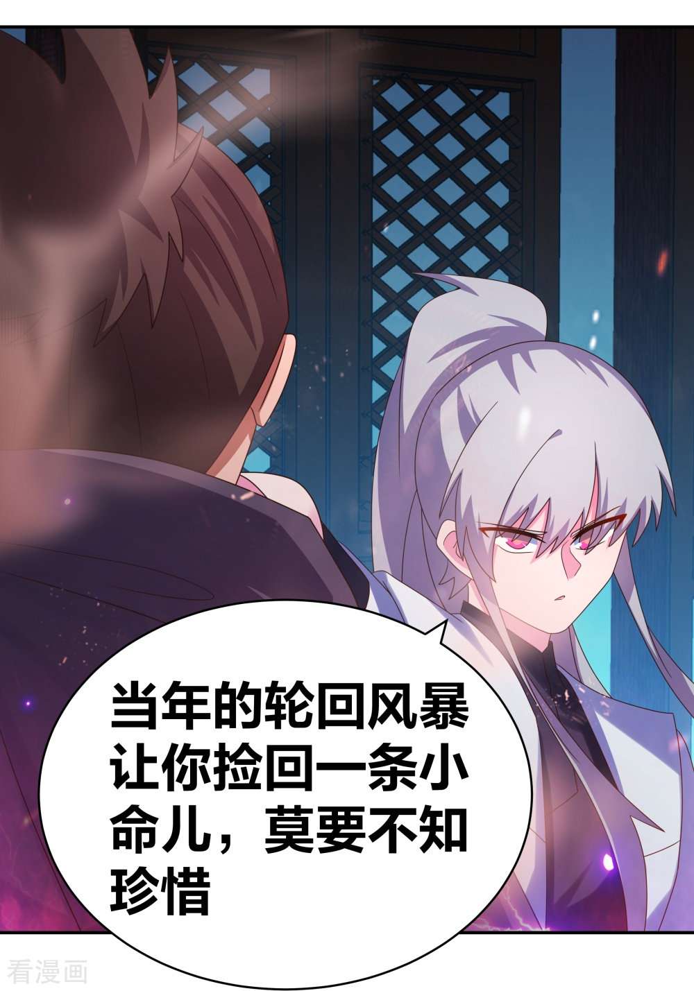 尊上295话