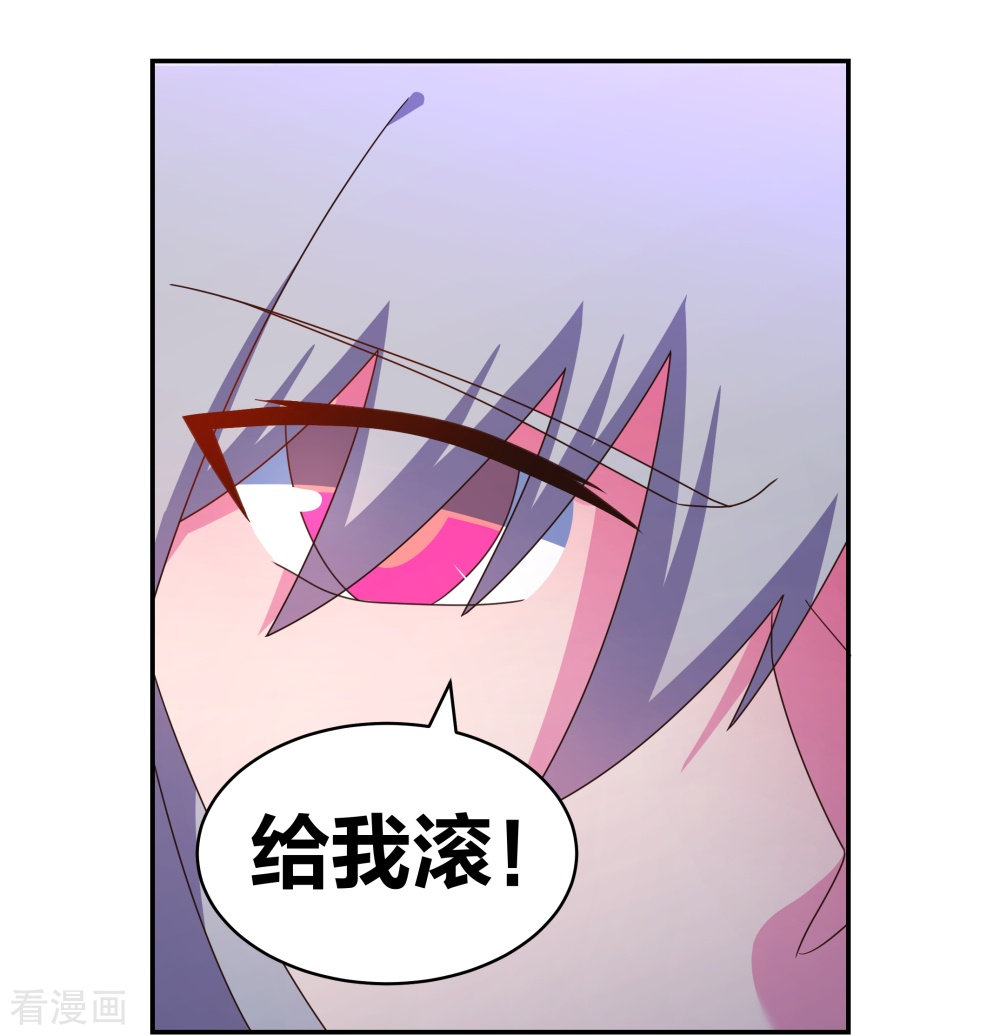 尊上295话