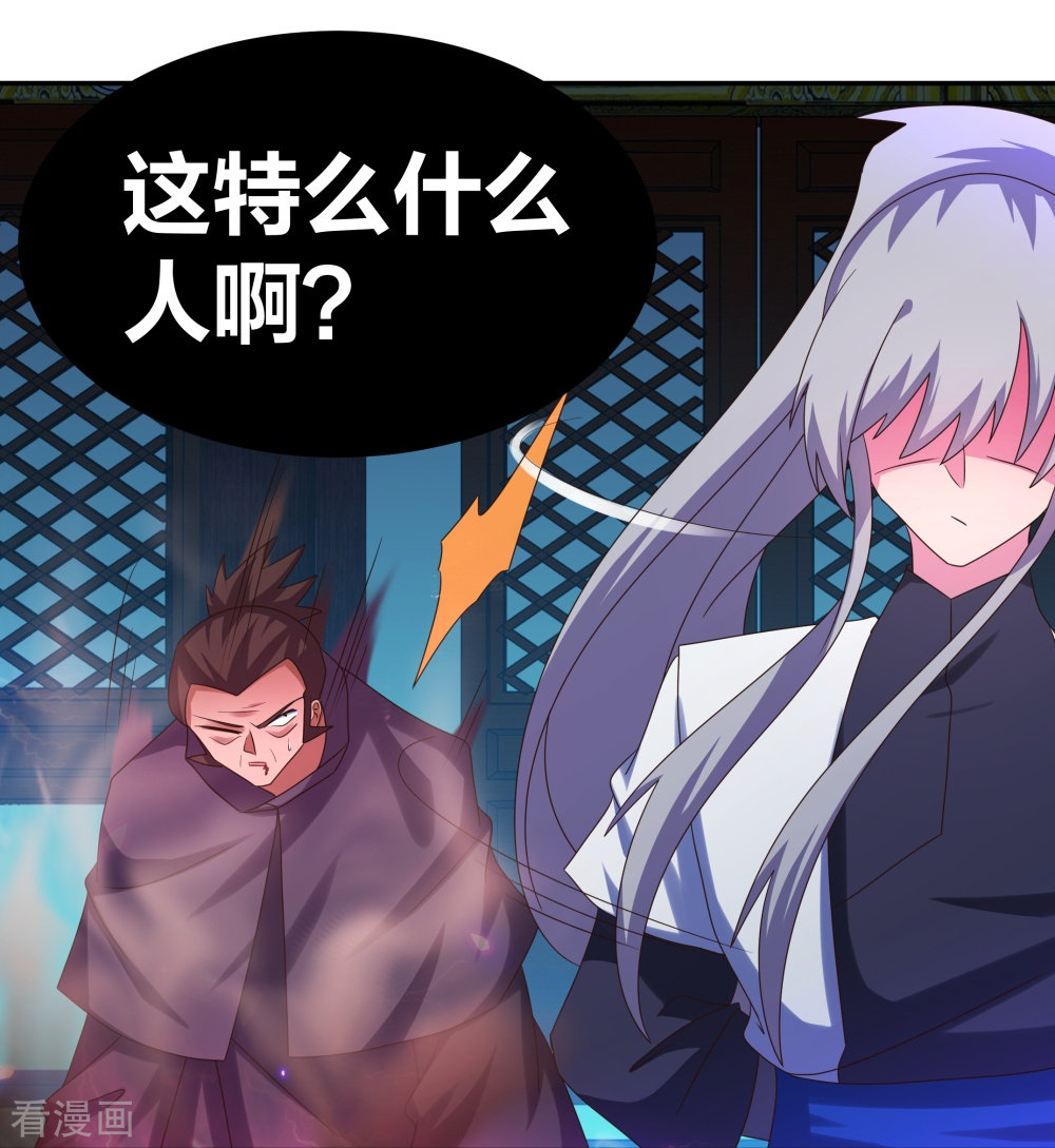 尊上295话
