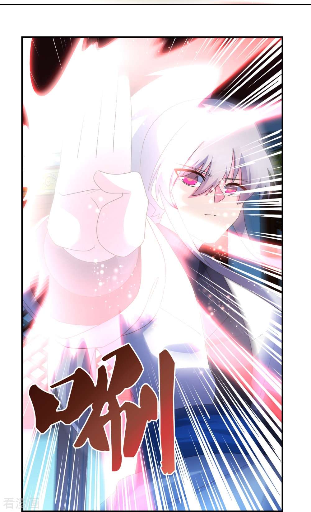 尊上295话