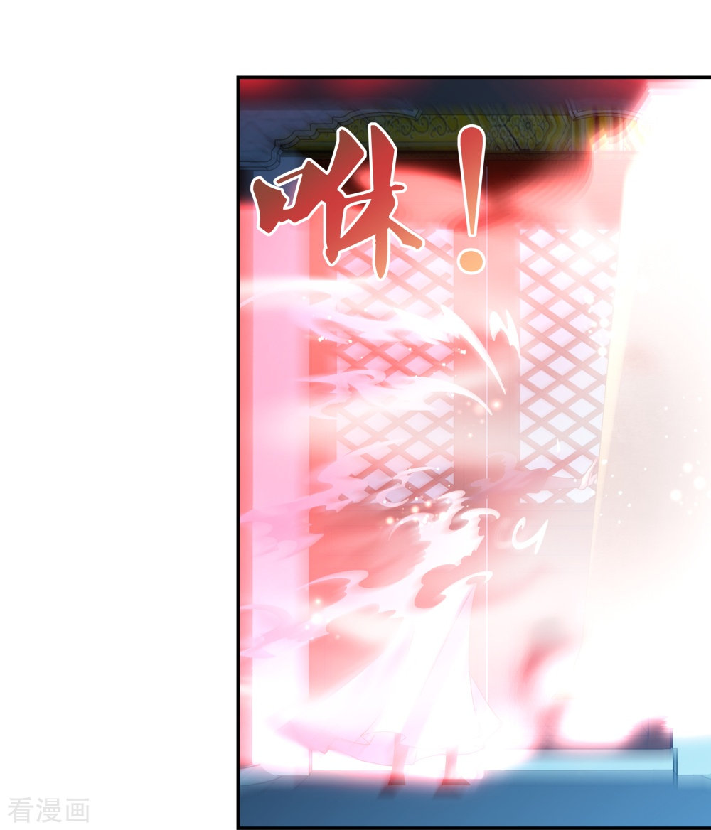 尊上295话