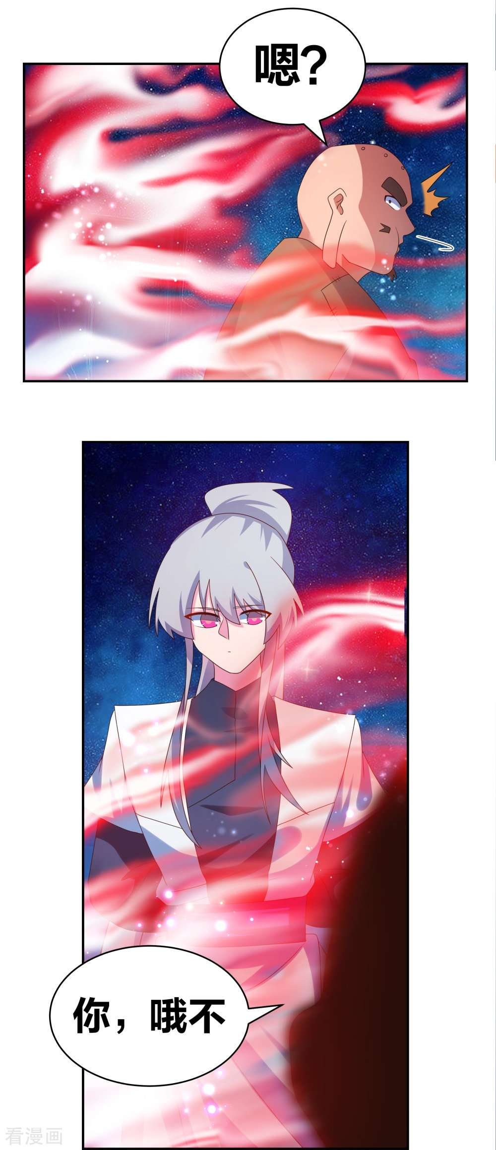 尊上295话
