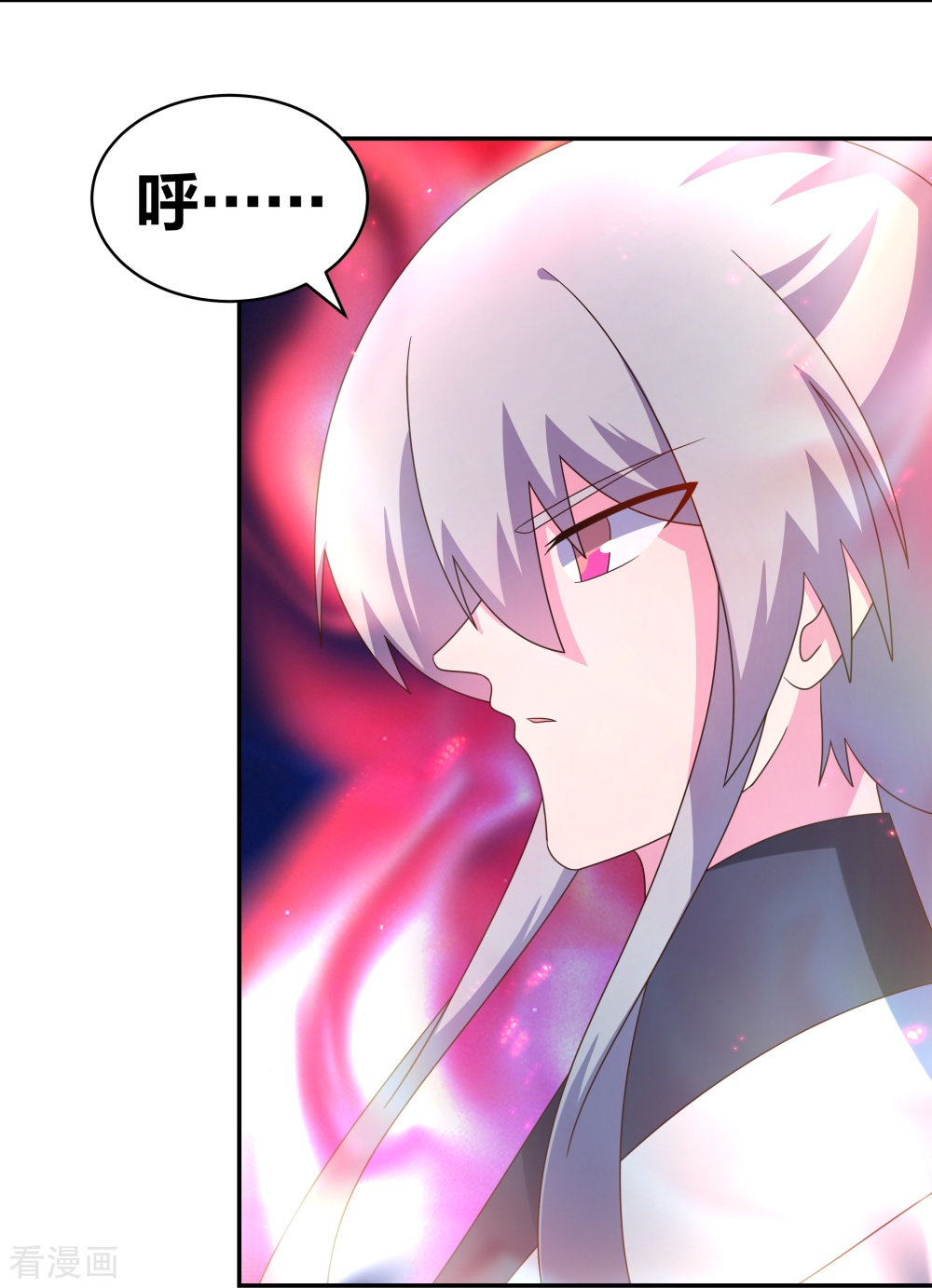 尊上300话