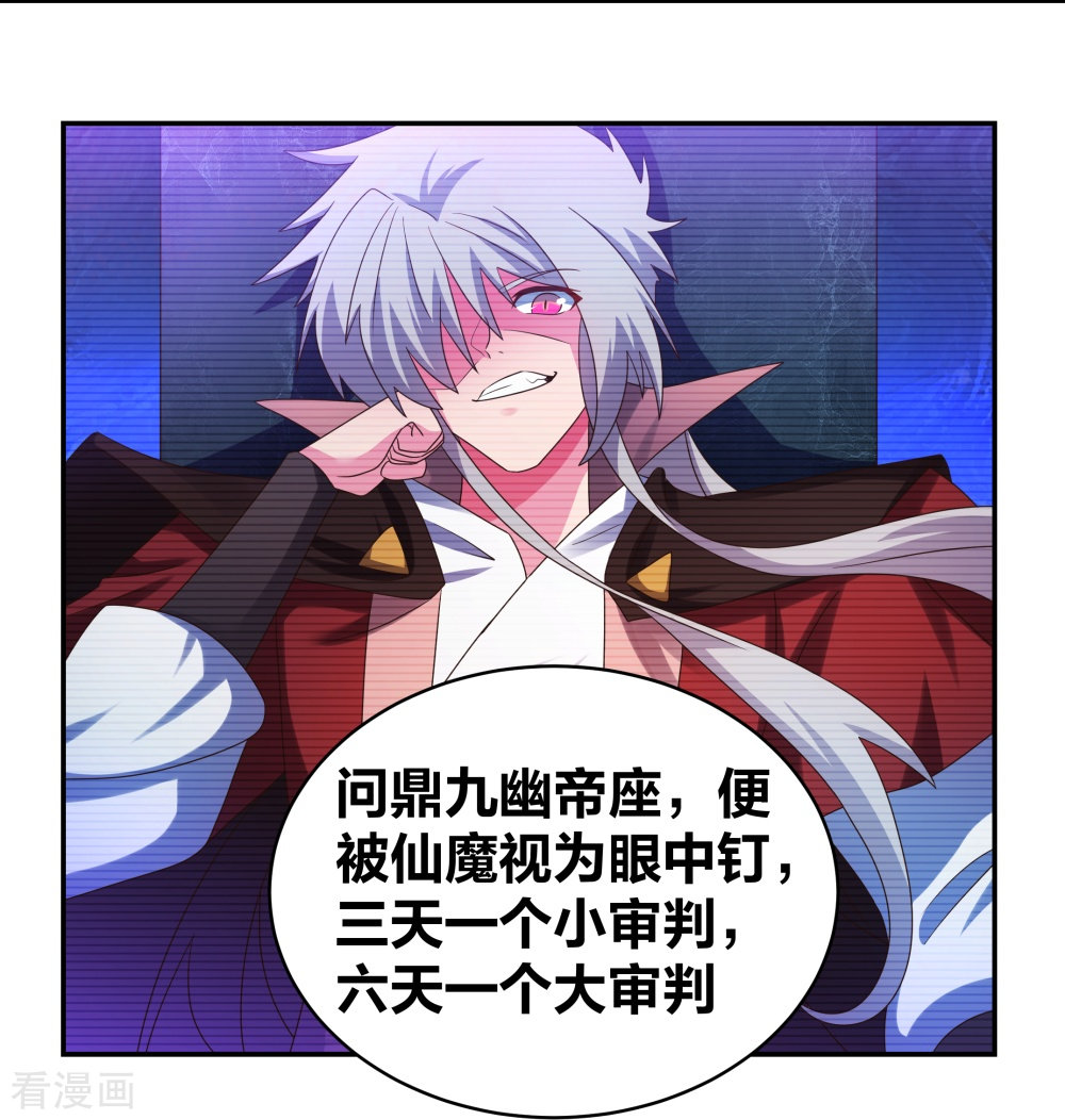 尊上300话