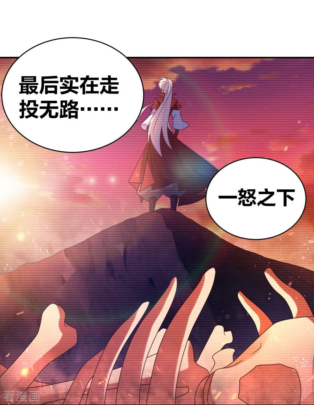尊上300话