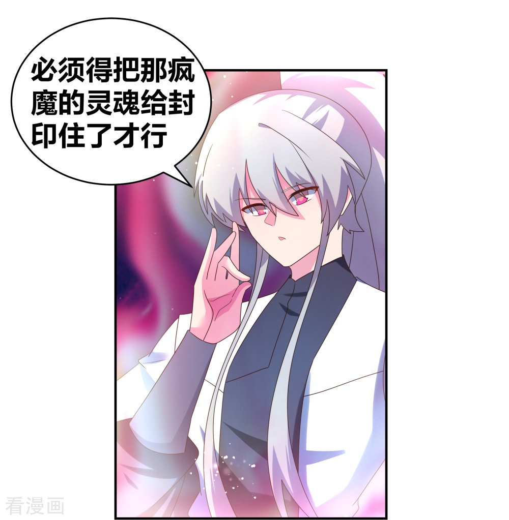 尊上301话