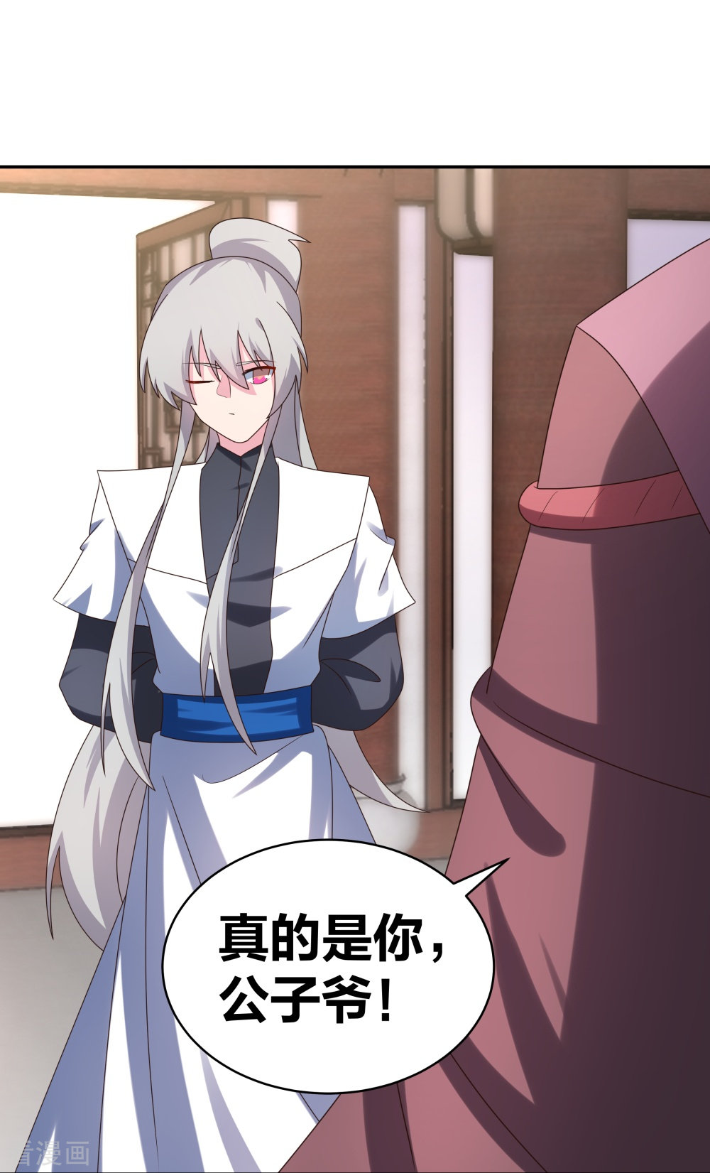 尊上301话
