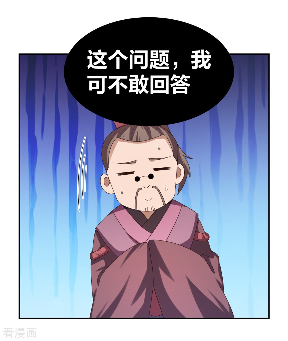 尊上301话