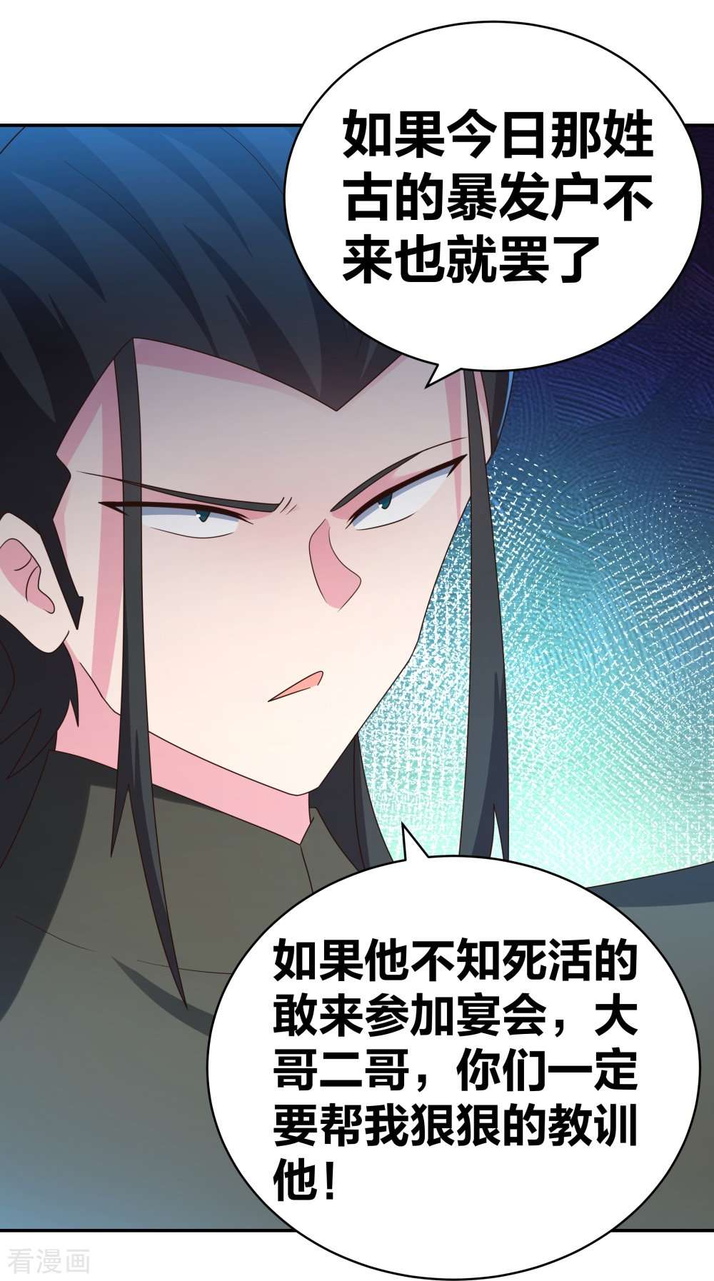 尊上302话