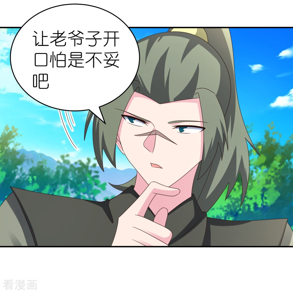 尊上304话